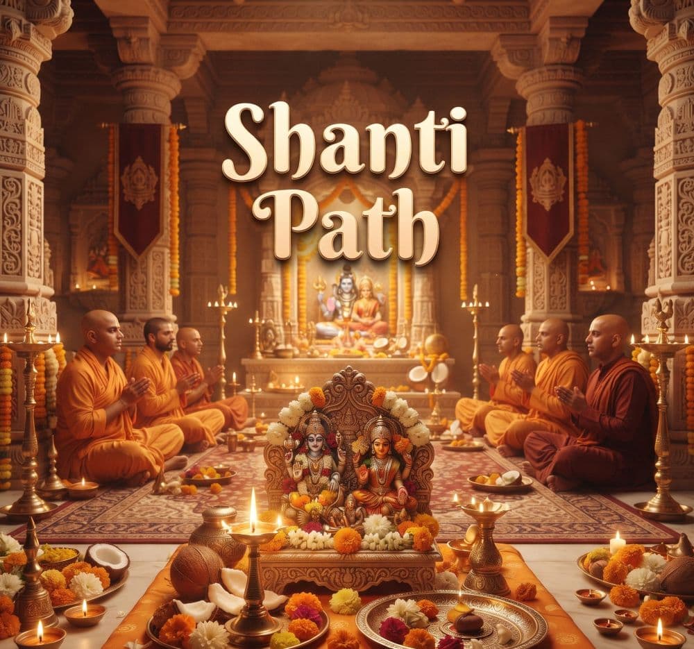 Shanti Paath